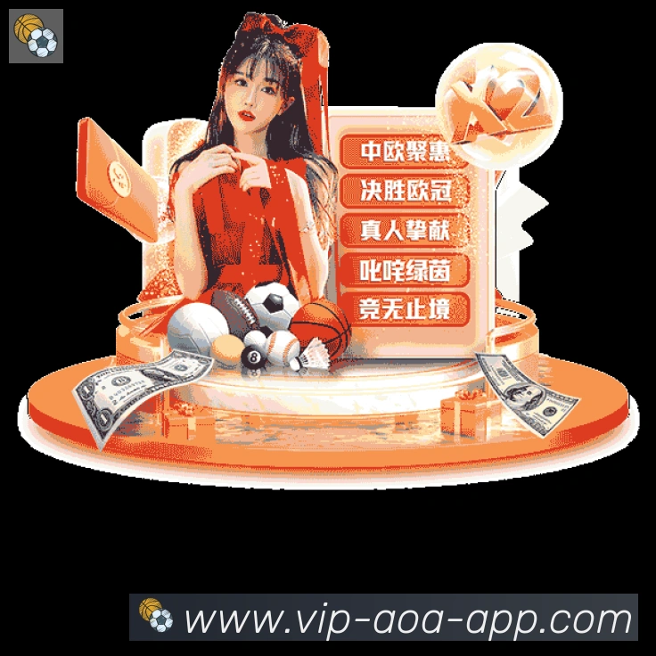 aoa体育官网平台生态图